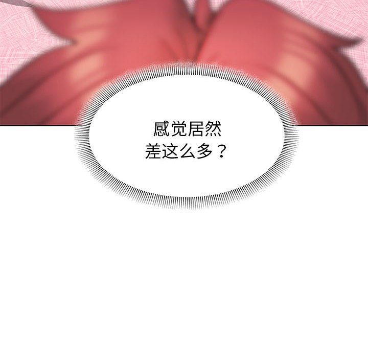[韩国漫画] 大学生活就从社团开始  校园,女学生,巨乳大奶#[161P]-96