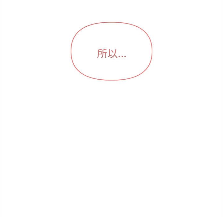 [韩国漫画] 大学生活就从社团开始  校园,女学生,巨乳大奶#[157P]-108