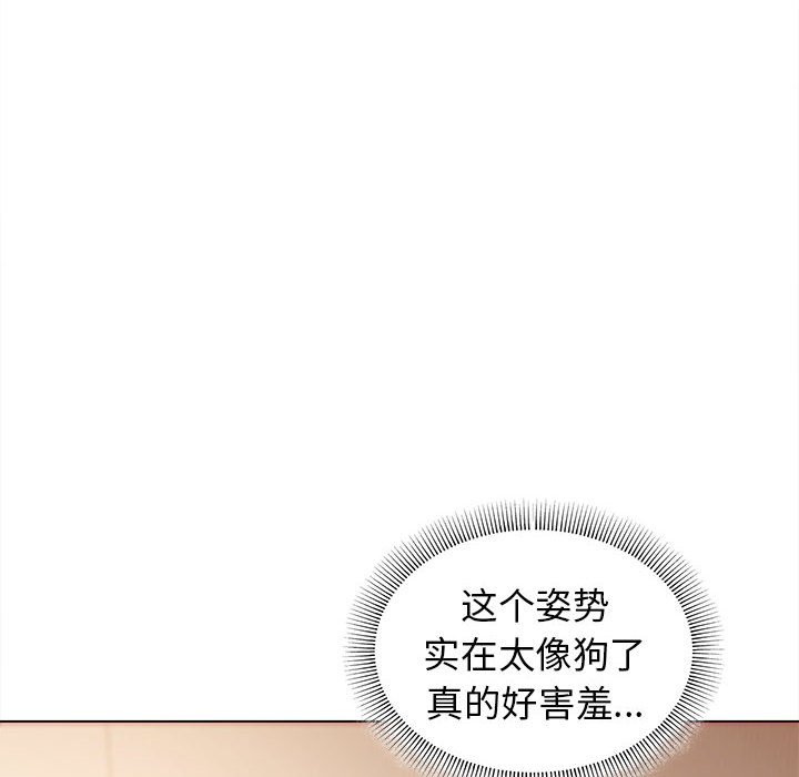[韩国漫画] 大学生活就从社团开始  校园,女学生,巨乳大奶#[157P]-127