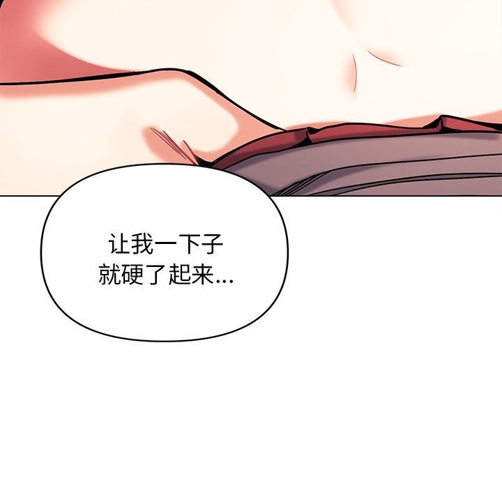 [韩国漫画] 大学生活就从社团开始  校园,女学生,巨乳大奶#[157P]-63