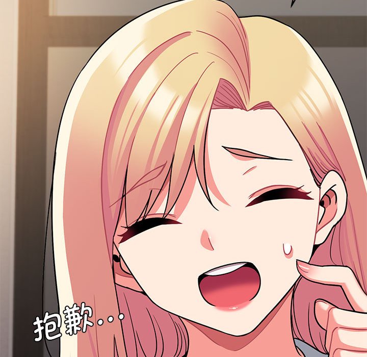[韩国漫画] 大学生活就从社团开始  校园,女学生,巨乳大奶#[151P]-106
