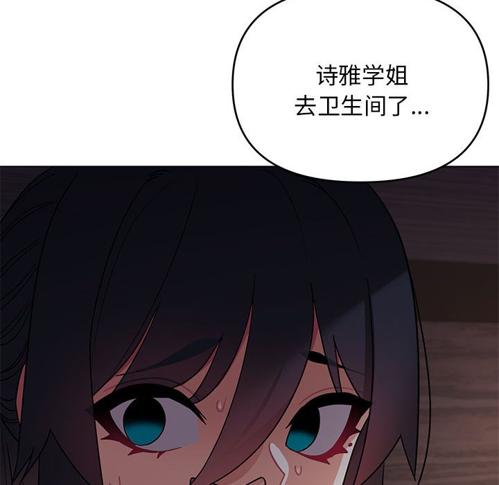[韩国漫画] 大学生活就从社团开始  校园,女学生,巨乳大奶#[151P]-115