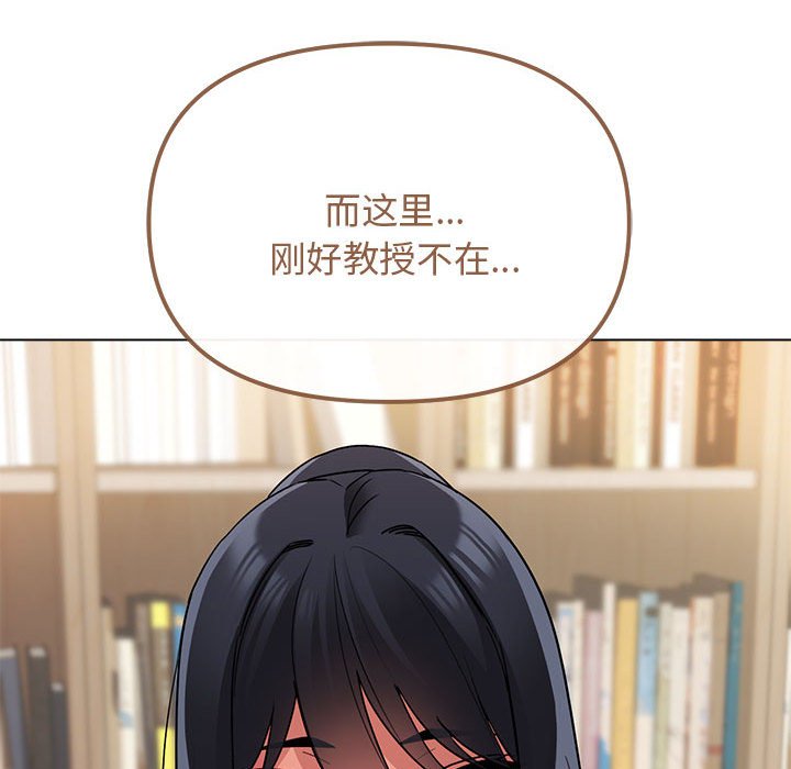 [韩国漫画] 大学生活就从社团开始  校园,女学生,巨乳大奶#[151P]-34
