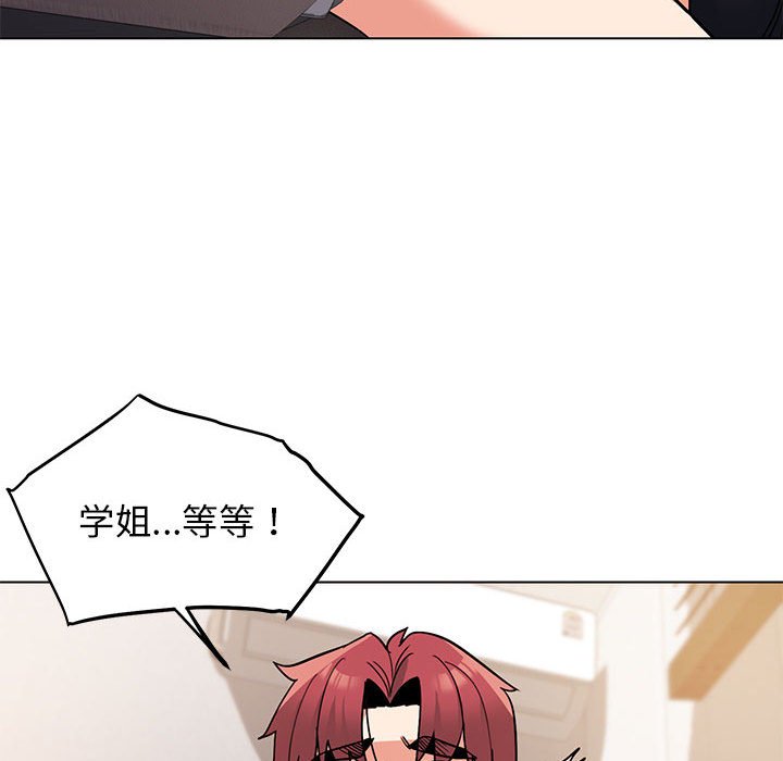 [韩国漫画] 大学生活就从社团开始  校园,女学生,巨乳大奶#[151P]-67