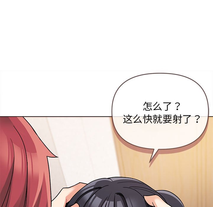 [韩国漫画] 大学生活就从社团开始  校园,女学生,巨乳大奶#[151P]-69