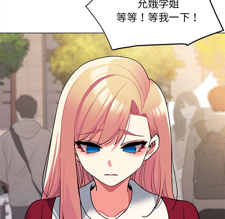 [韩国漫画] 大学生活就从社团开始  校园,女学生,巨乳大奶#[163P]-104