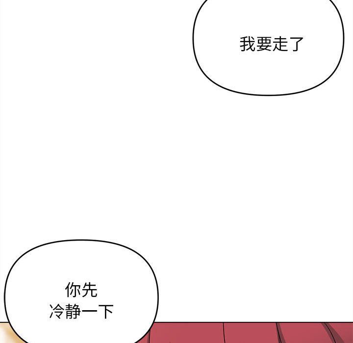 [韩国漫画] 大学生活就从社团开始  校园,女学生,巨乳大奶#[163P]-118