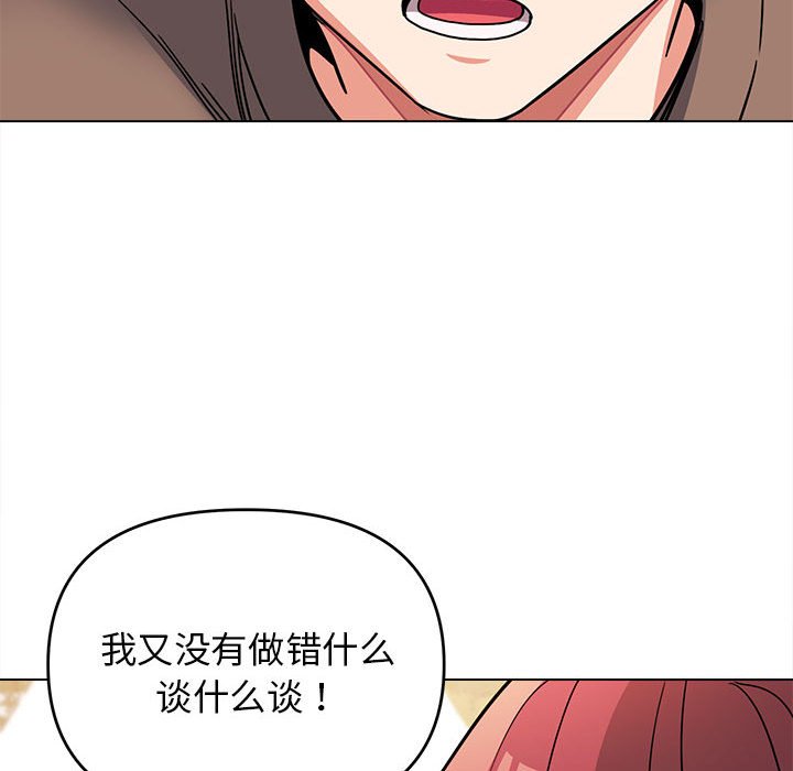 [韩国漫画] 大学生活就从社团开始  校园,女学生,巨乳大奶#[163P]-134