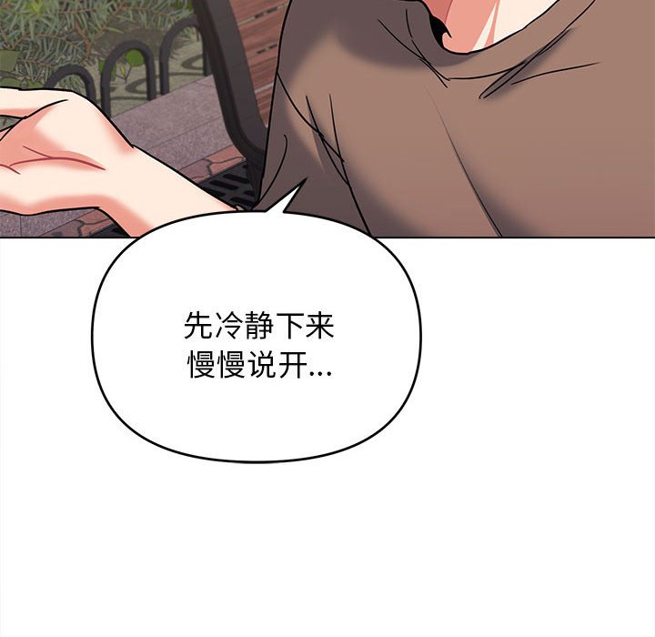 [韩国漫画] 大学生活就从社团开始  校园,女学生,巨乳大奶#[163P]-138