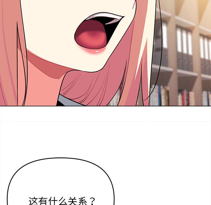 [韩国漫画] 大学生活就从社团开始  校园,女学生,巨乳大奶#[163P]-52