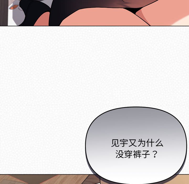[韩国漫画] 大学生活就从社团开始  校园,女学生,巨乳大奶#[163P]-8