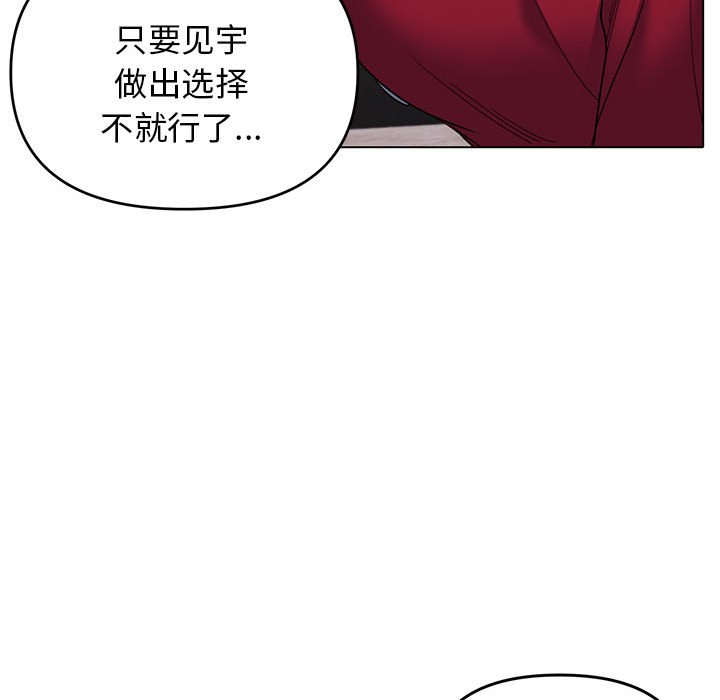 [韩国漫画] 大学生活就从社团开始  校园,女学生,巨乳大奶#[155P]-10