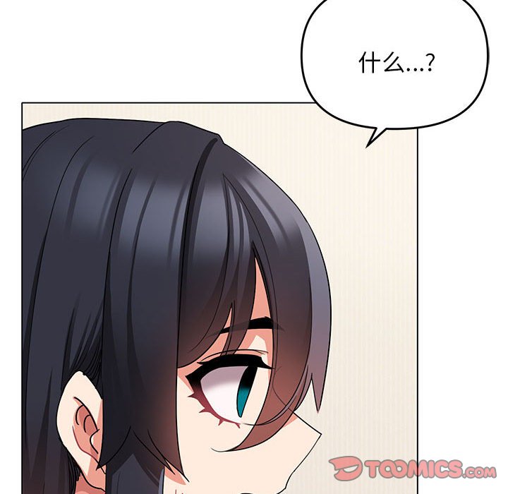 [韩国漫画] 大学生活就从社团开始  校园,女学生,巨乳大奶#[155P]-11