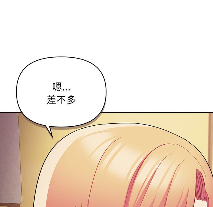 [韩国漫画] 大学生活就从社团开始  校园,女学生,巨乳大奶#[155P]-110