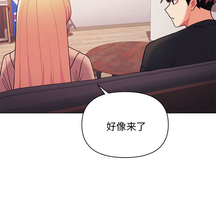 [韩国漫画] 大学生活就从社团开始  校园,女学生,巨乳大奶#[155P]-113