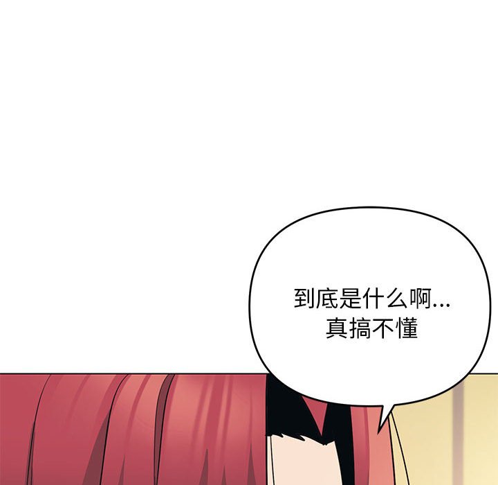 [韩国漫画] 大学生活就从社团开始  校园,女学生,巨乳大奶#[155P]-116