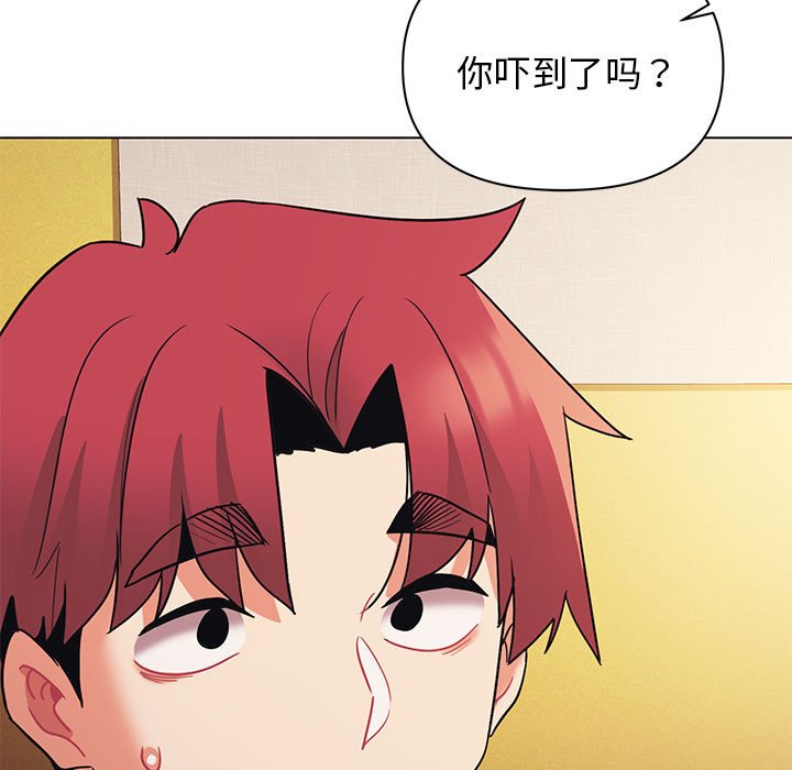 [韩国漫画] 大学生活就从社团开始  校园,女学生,巨乳大奶#[155P]-132
