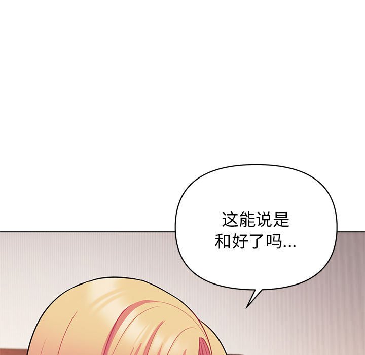 [韩国漫画] 大学生活就从社团开始  校园,女学生,巨乳大奶#[155P]-134