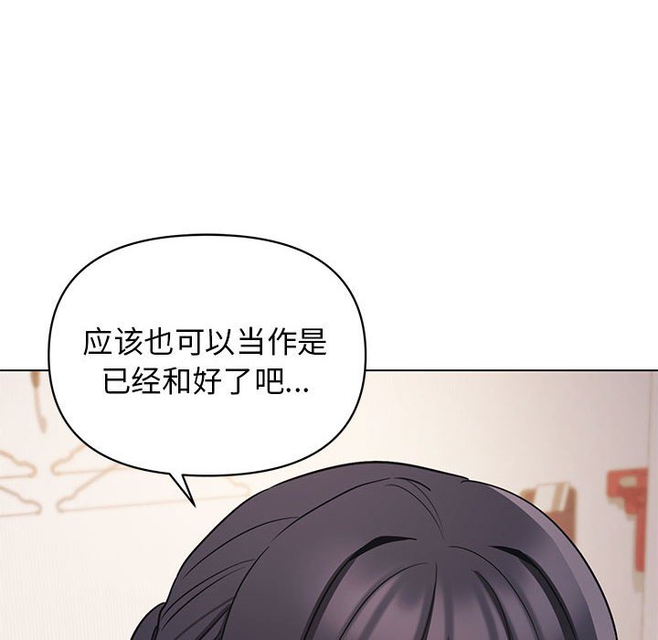 [韩国漫画] 大学生活就从社团开始  校园,女学生,巨乳大奶#[155P]-138