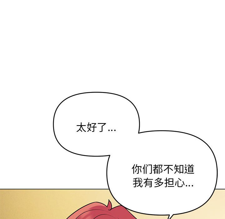 [韩国漫画] 大学生活就从社团开始  校园,女学生,巨乳大奶#[155P]-140