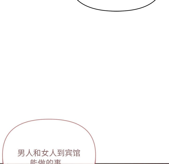 [韩国漫画] 大学生活就从社团开始  校园,女学生,巨乳大奶#[155P]-151