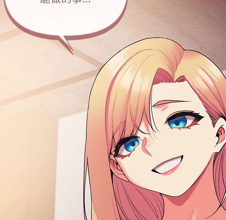 [韩国漫画] 大学生活就从社团开始  校园,女学生,巨乳大奶#[155P]-152