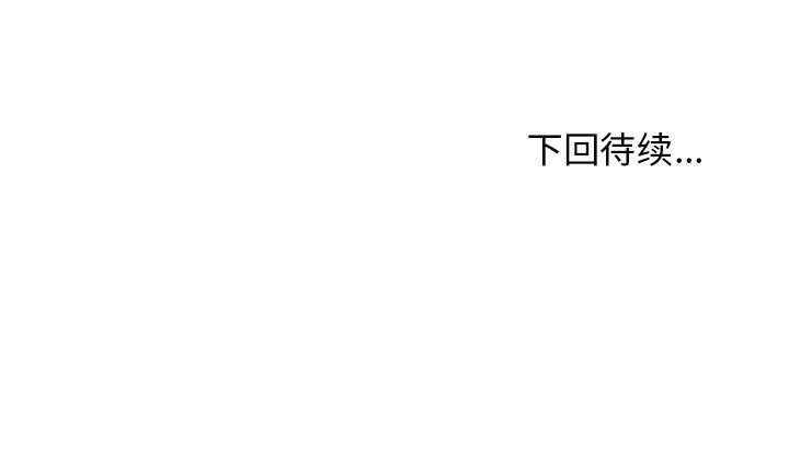 [韩国漫画] 大学生活就从社团开始  校园,女学生,巨乳大奶#[155P]-155