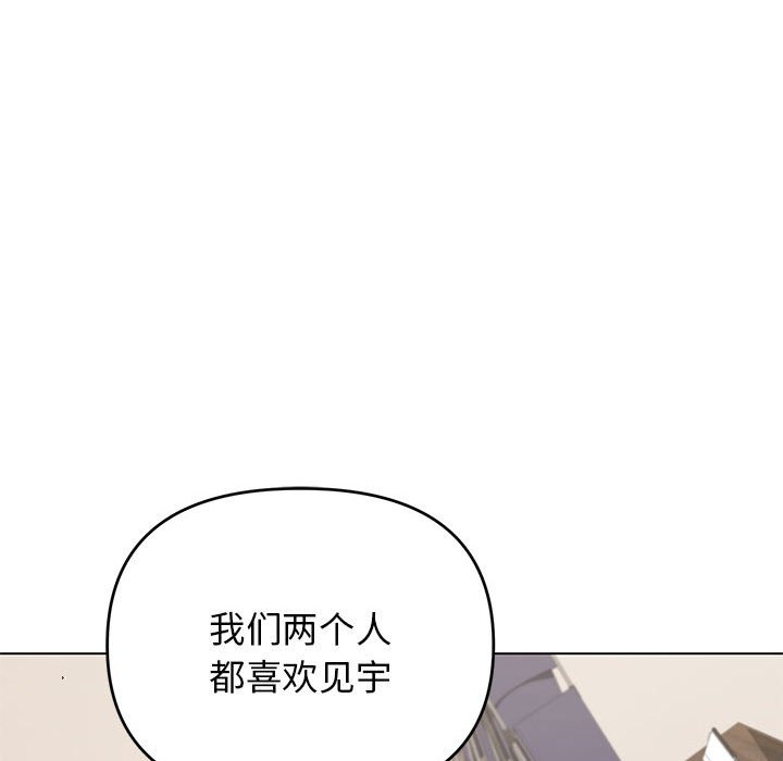 [韩国漫画] 大学生活就从社团开始  校园,女学生,巨乳大奶#[155P]-22