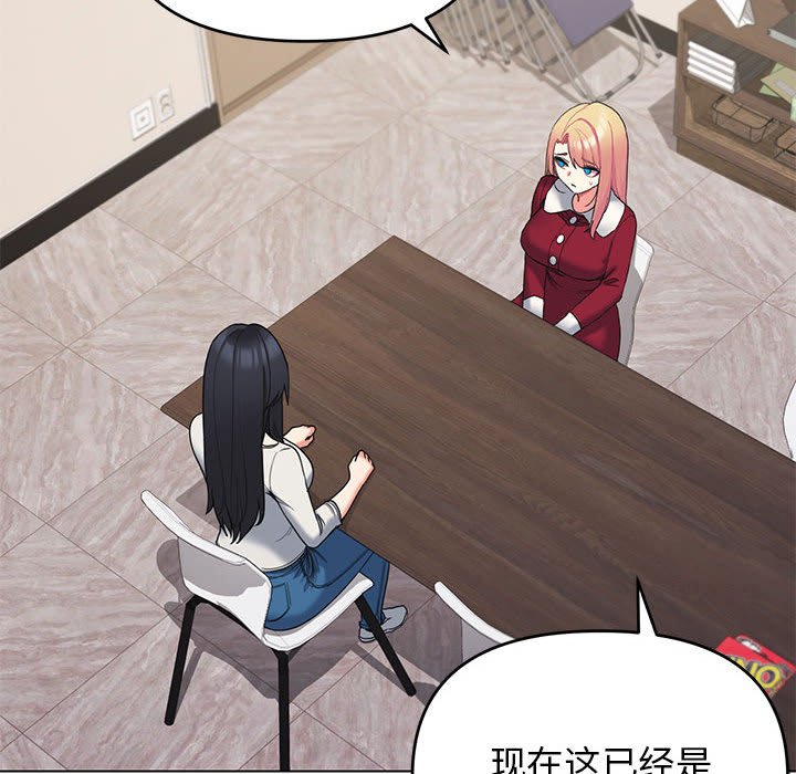 [韩国漫画] 大学生活就从社团开始  校园,女学生,巨乳大奶#[155P]-23