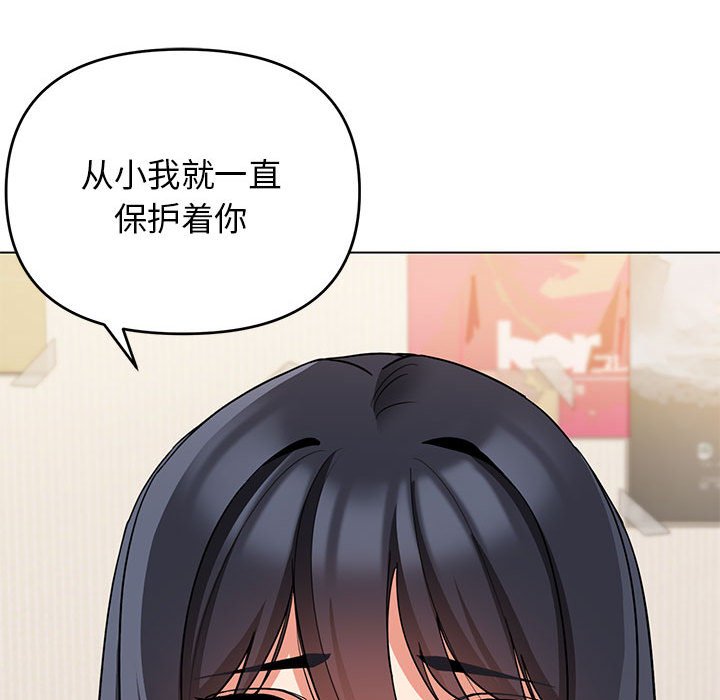 [韩国漫画] 大学生活就从社团开始  校园,女学生,巨乳大奶#[155P]-29