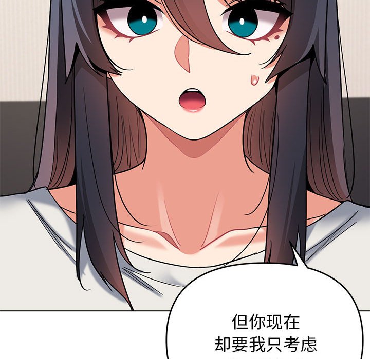 [韩国漫画] 大学生活就从社团开始  校园,女学生,巨乳大奶#[155P]-30