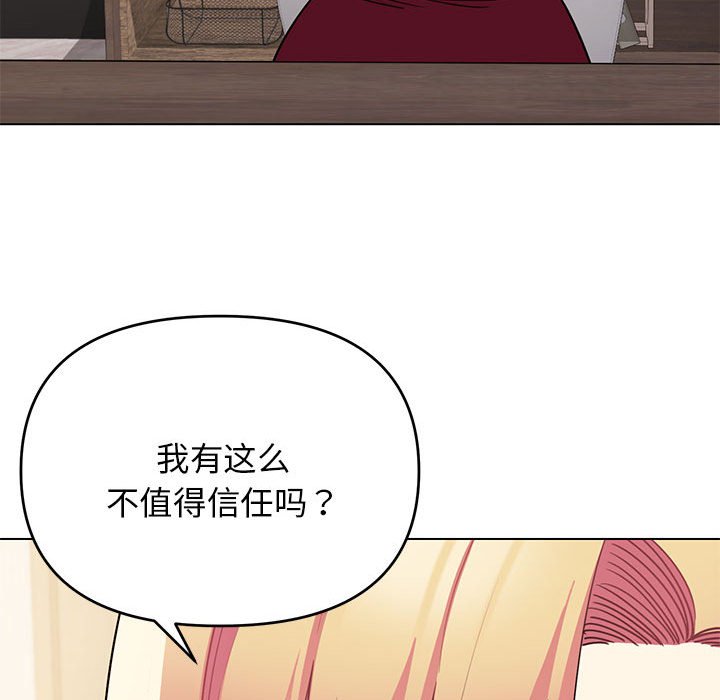[韩国漫画] 大学生活就从社团开始  校园,女学生,巨乳大奶#[155P]-33