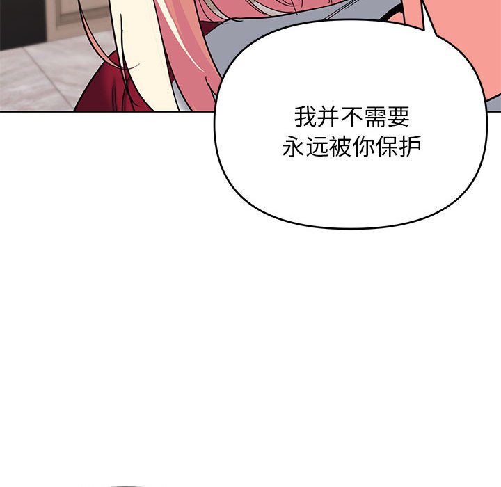 [韩国漫画] 大学生活就从社团开始  校园,女学生,巨乳大奶#[155P]-35