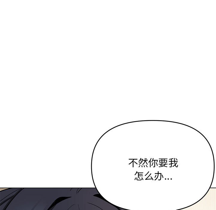 [韩国漫画] 大学生活就从社团开始  校园,女学生,巨乳大奶#[155P]-4