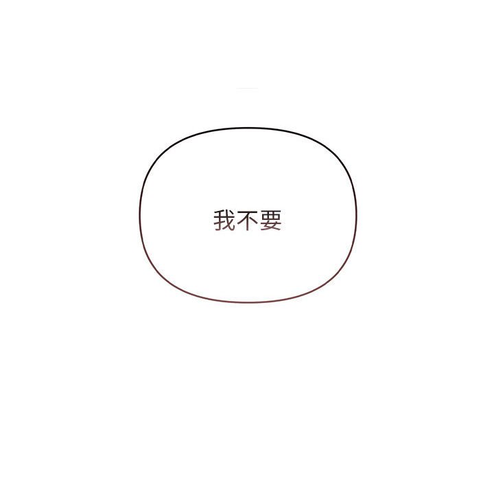 [韩国漫画] 大学生活就从社团开始  校园,女学生,巨乳大奶#[155P]-40