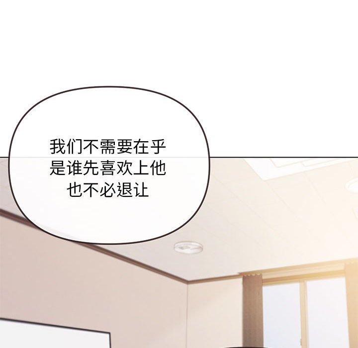 [韩国漫画] 大学生活就从社团开始  校园,女学生,巨乳大奶#[155P]-45