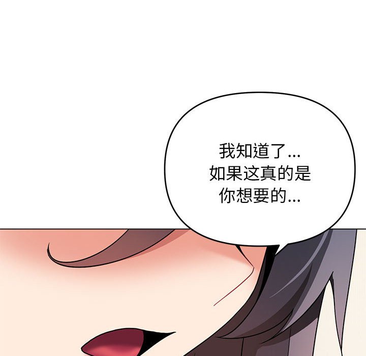 [韩国漫画] 大学生活就从社团开始  校园,女学生,巨乳大奶#[155P]-51