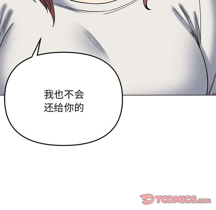 [韩国漫画] 大学生活就从社团开始  校园,女学生,巨乳大奶#[155P]-55