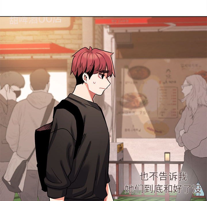 [韩国漫画] 大学生活就从社团开始  校园,女学生,巨乳大奶#[155P]-63