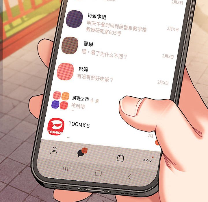 [韩国漫画] 大学生活就从社团开始  校园,女学生,巨乳大奶#[155P]-65