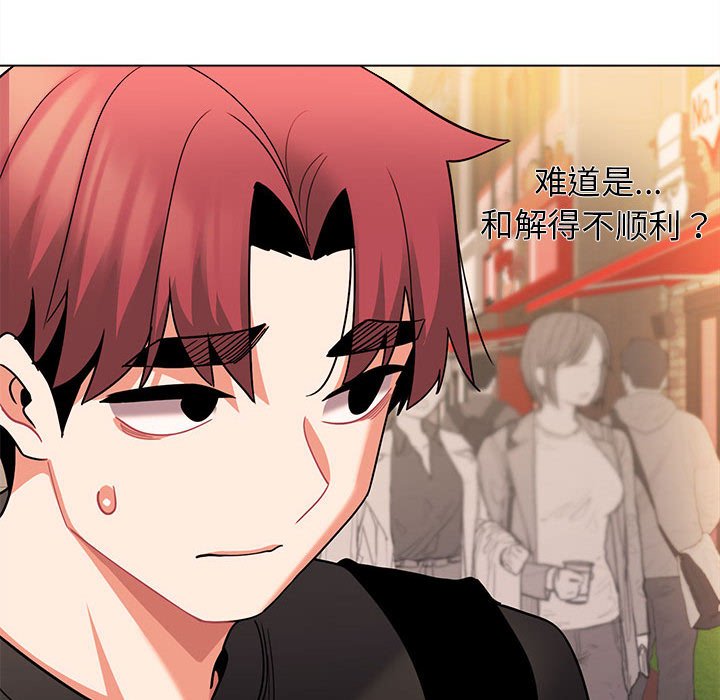 [韩国漫画] 大学生活就从社团开始  校园,女学生,巨乳大奶#[155P]-67