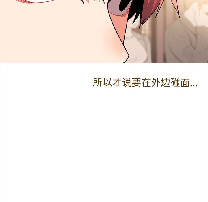 [韩国漫画] 大学生活就从社团开始  校园,女学生,巨乳大奶#[155P]-69