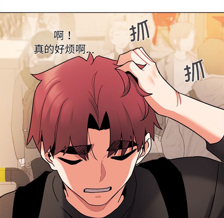 [韩国漫画] 大学生活就从社团开始  校园,女学生,巨乳大奶#[155P]-70