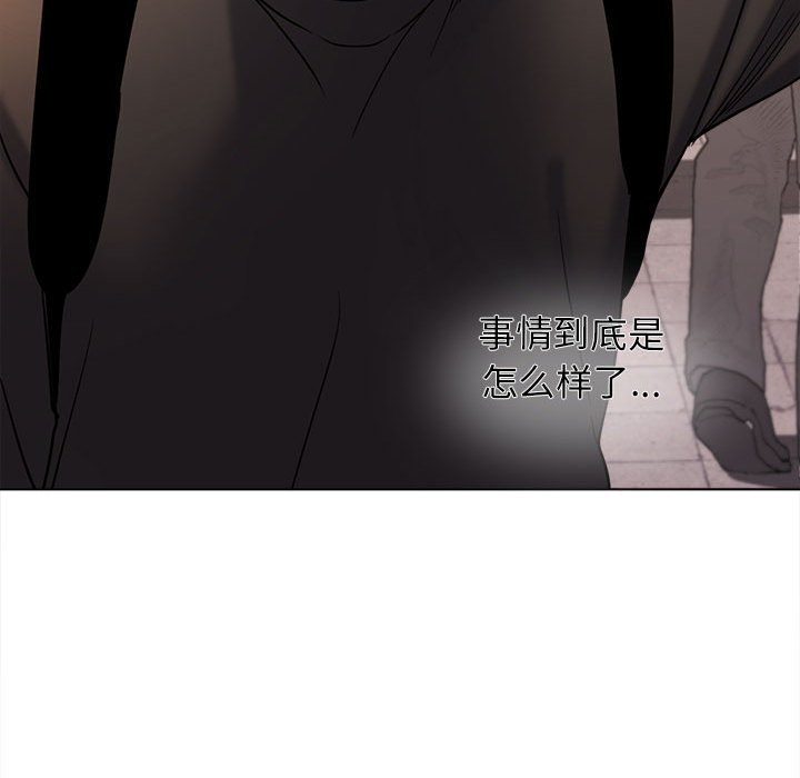 [韩国漫画] 大学生活就从社团开始  校园,女学生,巨乳大奶#[155P]-71