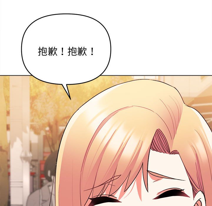 [韩国漫画] 大学生活就从社团开始  校园,女学生,巨乳大奶#[155P]-81