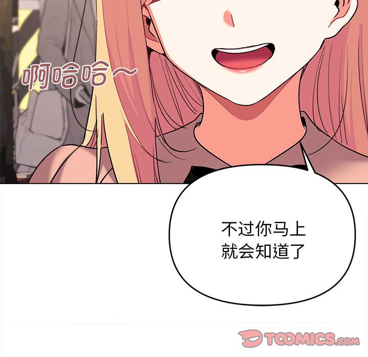 [韩国漫画] 大学生活就从社团开始  校园,女学生,巨乳大奶#[155P]-82