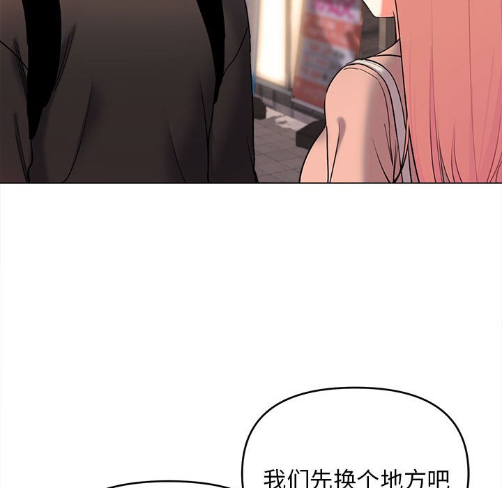 [韩国漫画] 大学生活就从社团开始  校园,女学生,巨乳大奶#[155P]-84