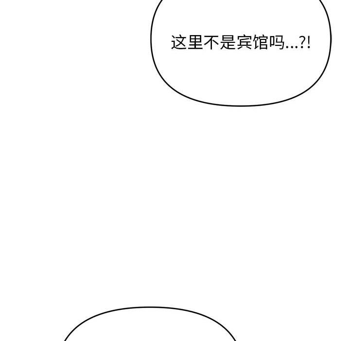 [韩国漫画] 大学生活就从社团开始  校园,女学生,巨乳大奶#[155P]-93
