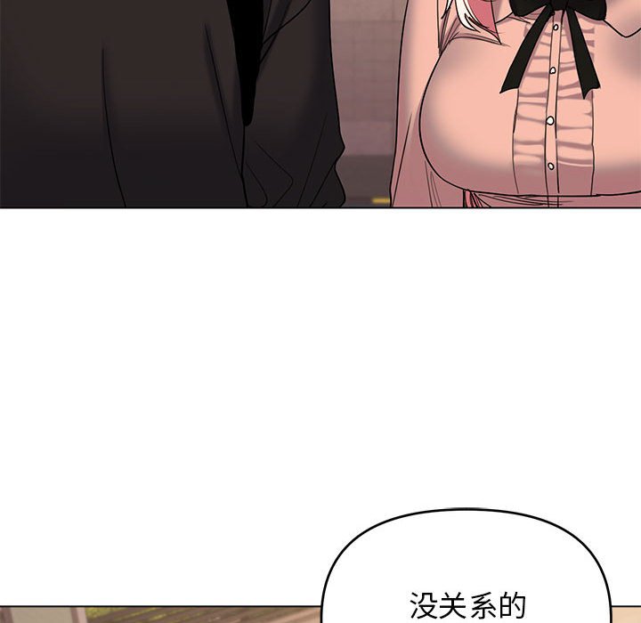 [韩国漫画] 大学生活就从社团开始  校园,女学生,巨乳大奶#[155P]-95