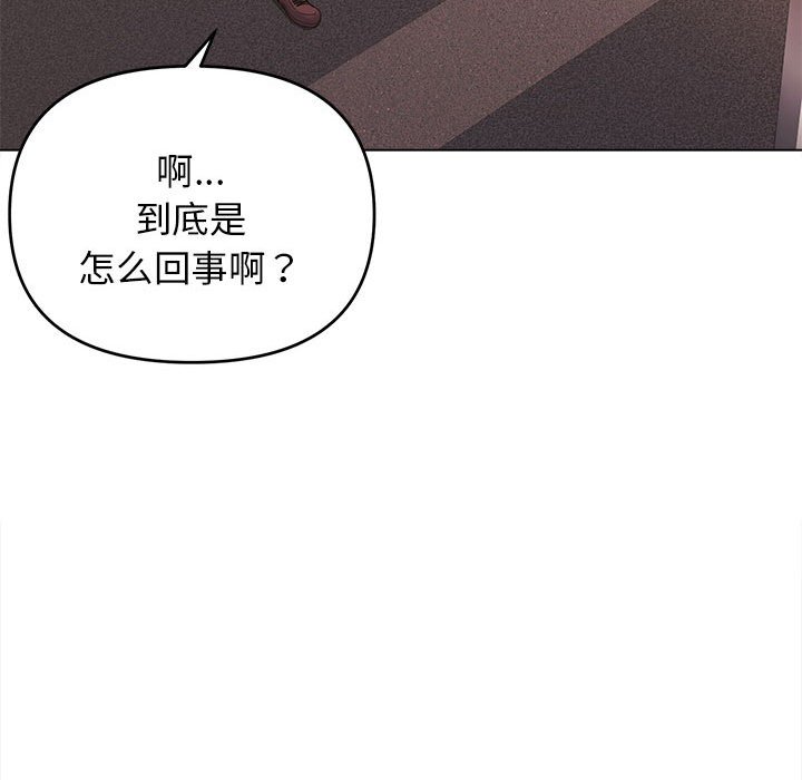 [韩国漫画] 大学生活就从社团开始  校园,女学生,巨乳大奶#[155P]-97